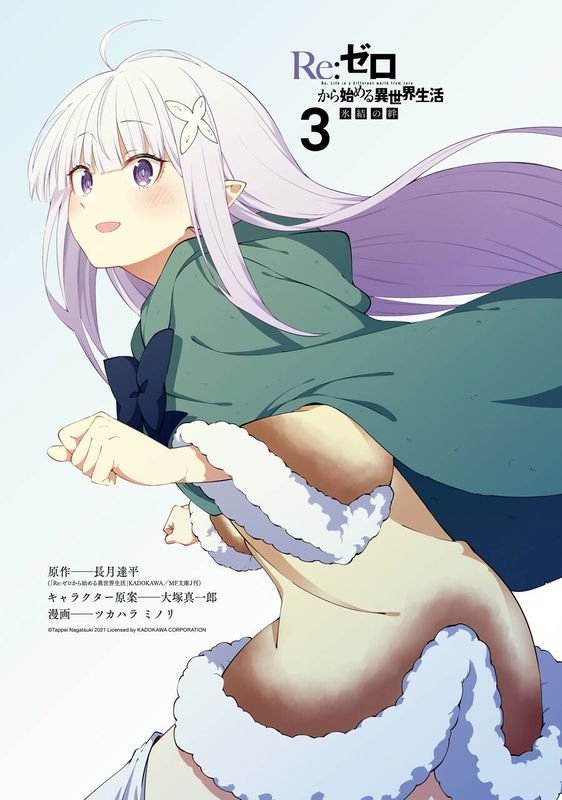Re: Life in a Different World Starting From Zero