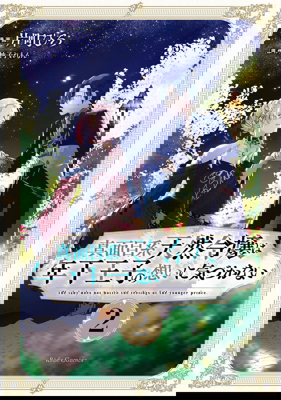bg-image