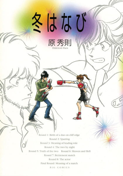 cover