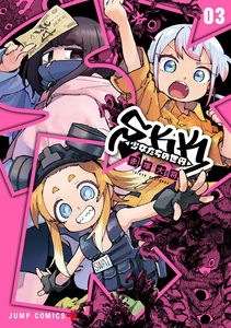 The World of SKK Girls