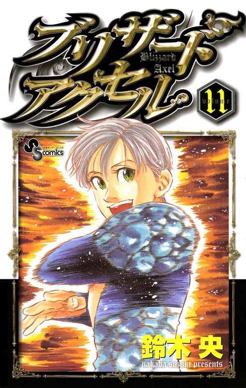 Blizzard Axel