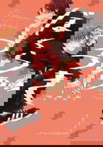 Bokura no Tsuzuki