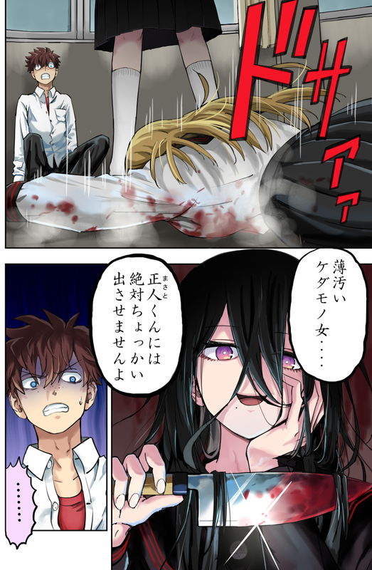 bg-image