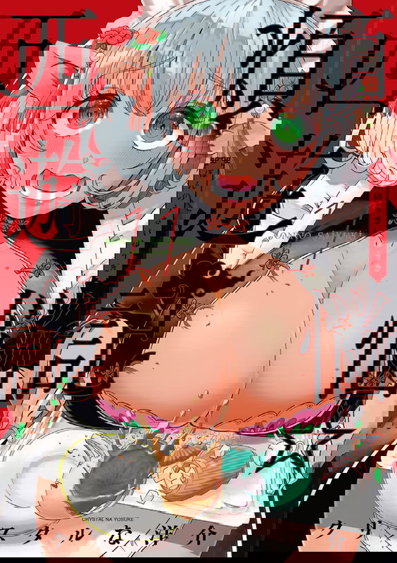 bg-image