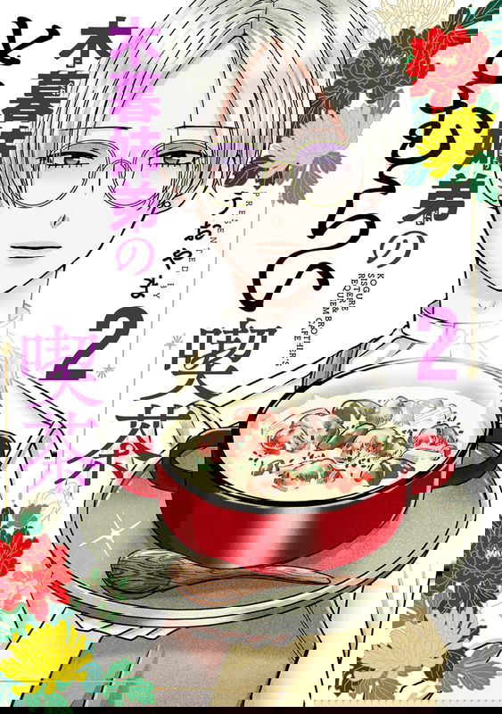 bg-image