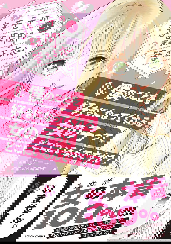 bg-image