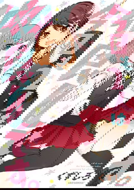 Kyou mo Futari wa Nakayoshi desu