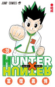 Hunter Hunter