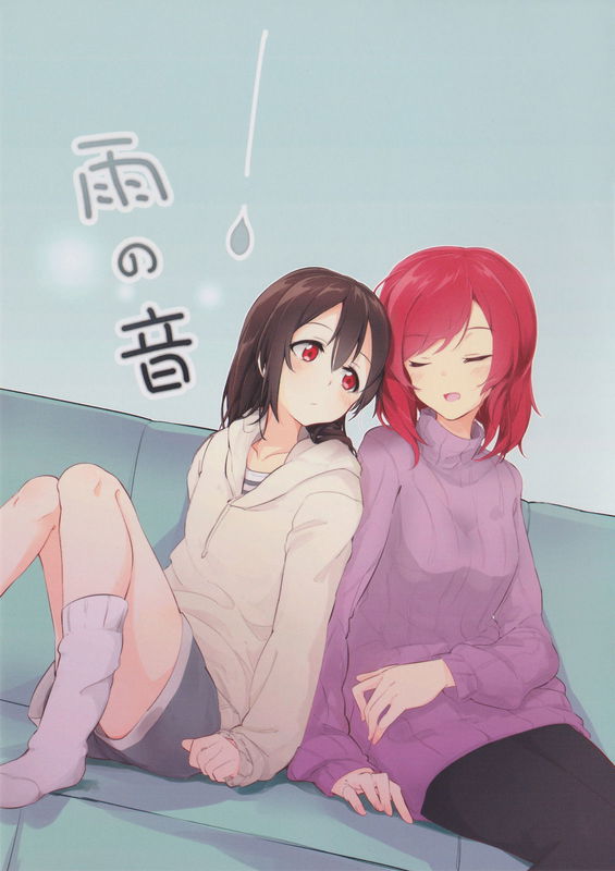 Sound of Rain (Love Live!)