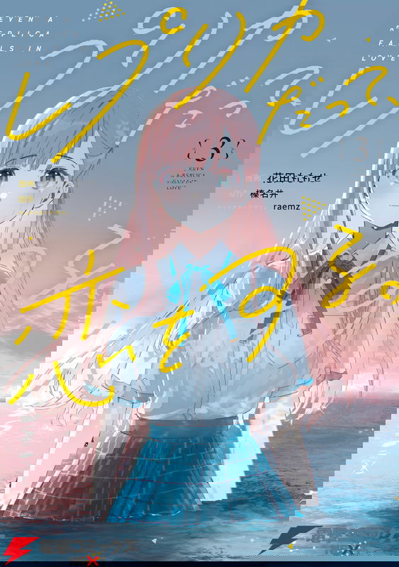 bg-image