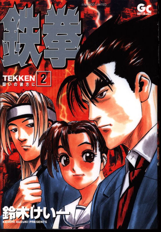 Tekken: The Other Side of Battle