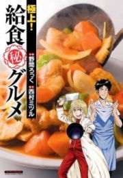 Finest Quality! The Confidential Gourmet Providing a Meal