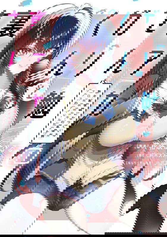bg-image