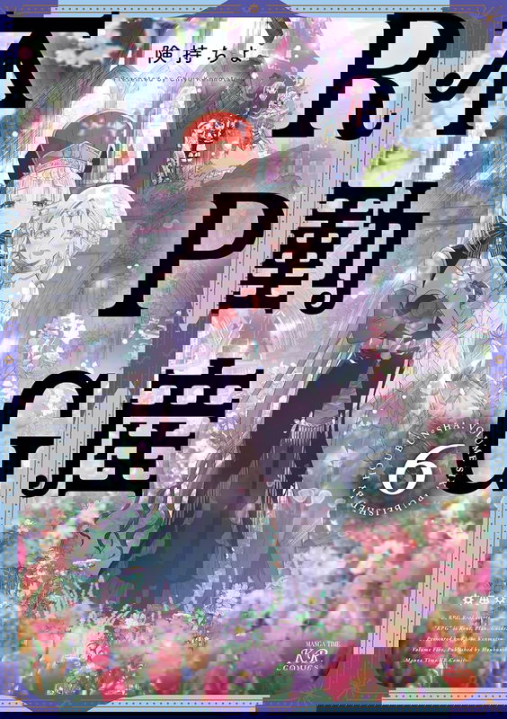 bg-image