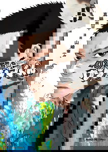 Shounen-in Ushijima-kun