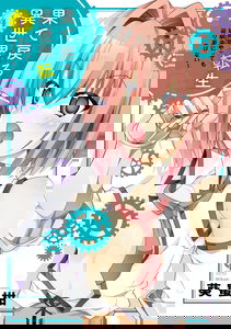 Hate Modoru Ssekai Tenshou ~Nan Kai yatte mo Osananajimi ni Tadoritsukenai~