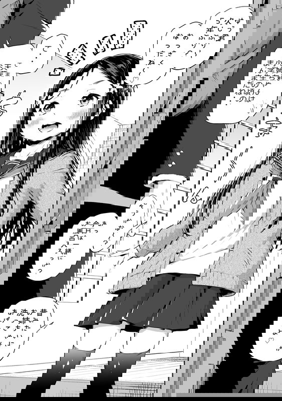 Sunen Buri ni Saikai Shita Kinjo no Onee-chan ga Mukashi no Manma datta