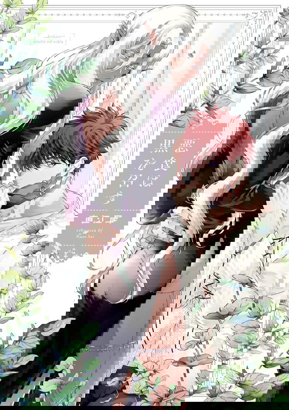 bg-image