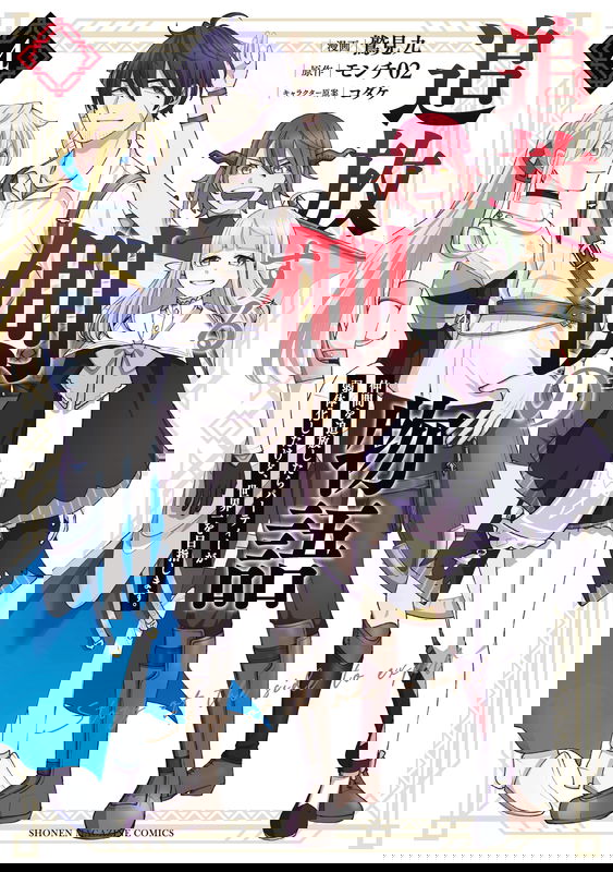 bg-image