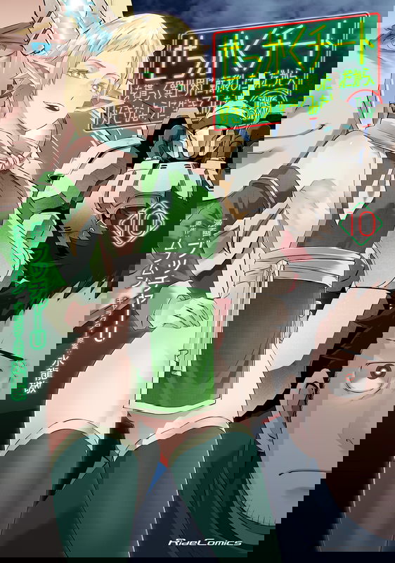 Sekkaku Cheat wo Moratte Isekai ni Ten'i shita n dakara, Suki na You ni Ikitemitai