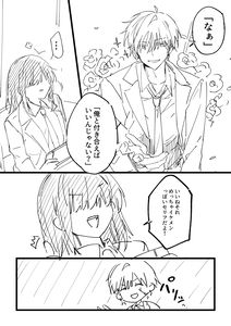 Sousaku Danjo