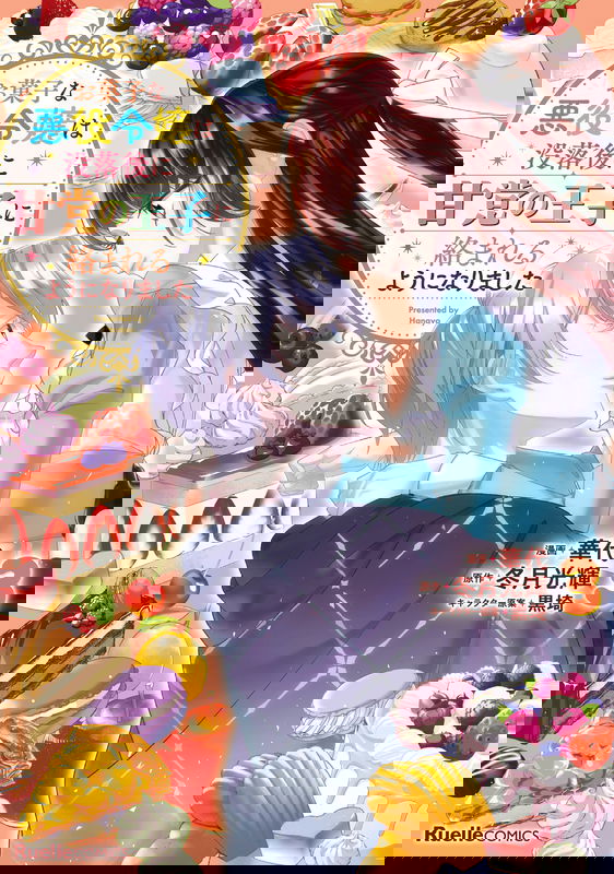 bg-image