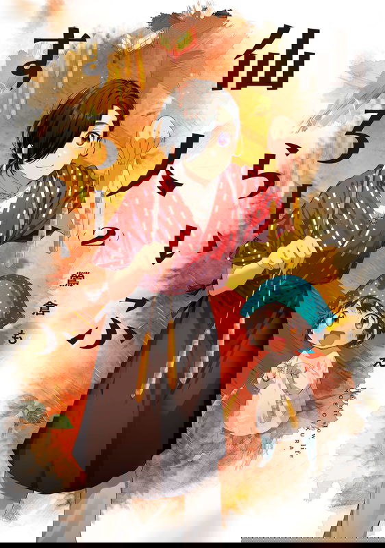 bg-image
