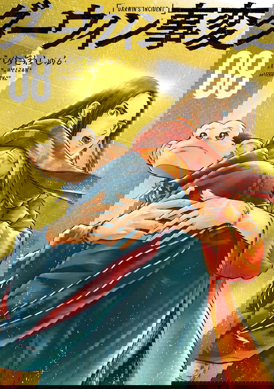 Darwin's Incident