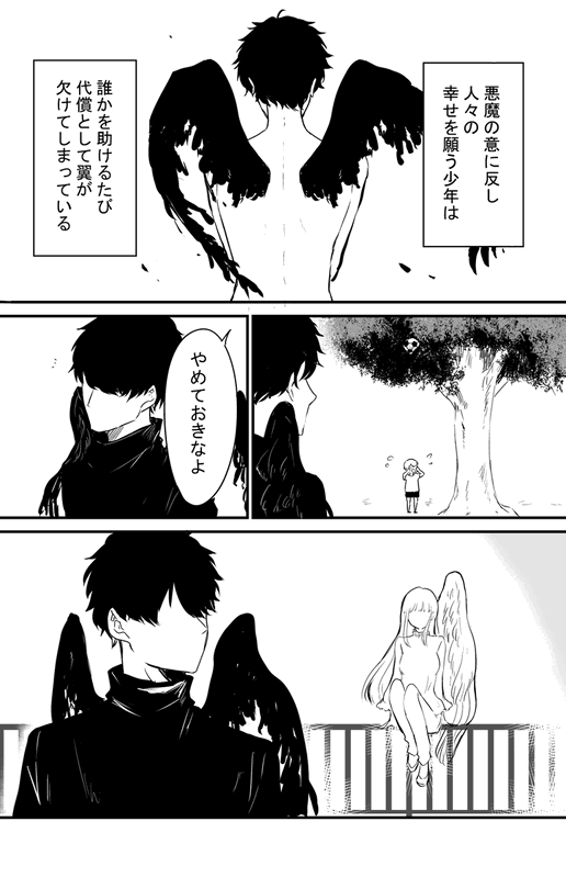 bg-image