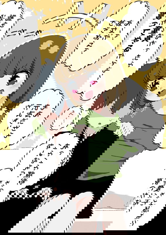 Hatsukoi no Itoko no Onee-chan ni Renai Soudan shita Kekka
