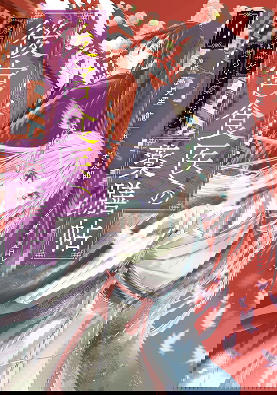 bg-image