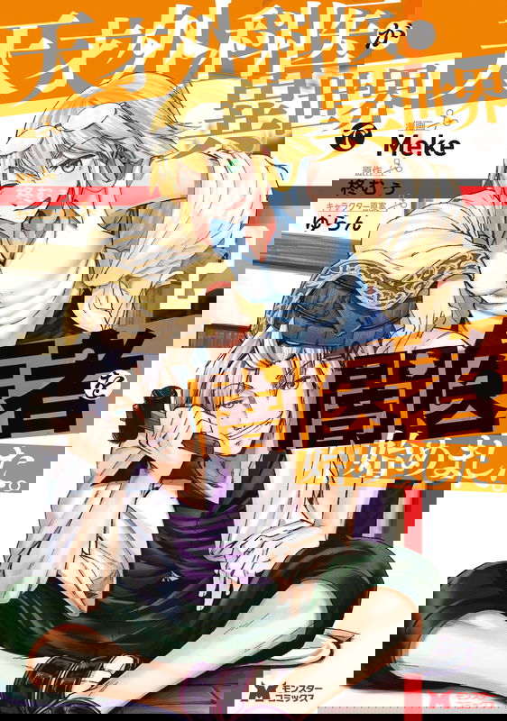 bg-image