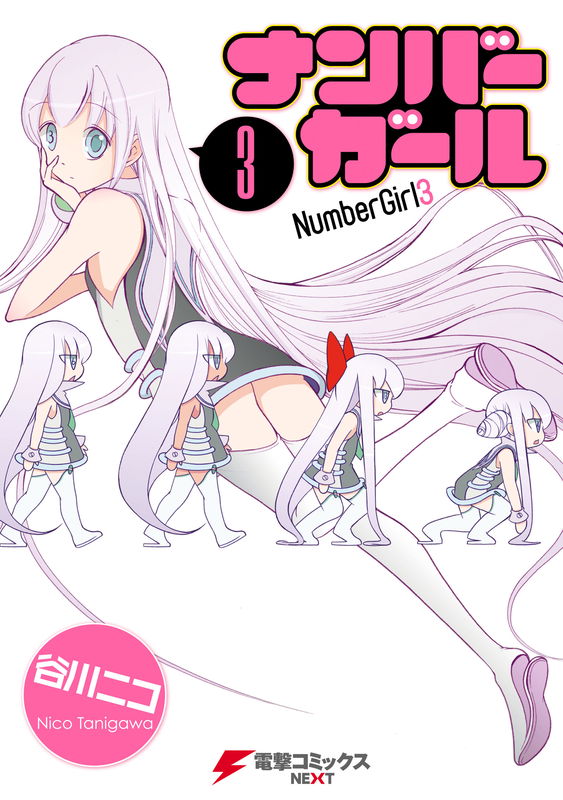 Number Girl