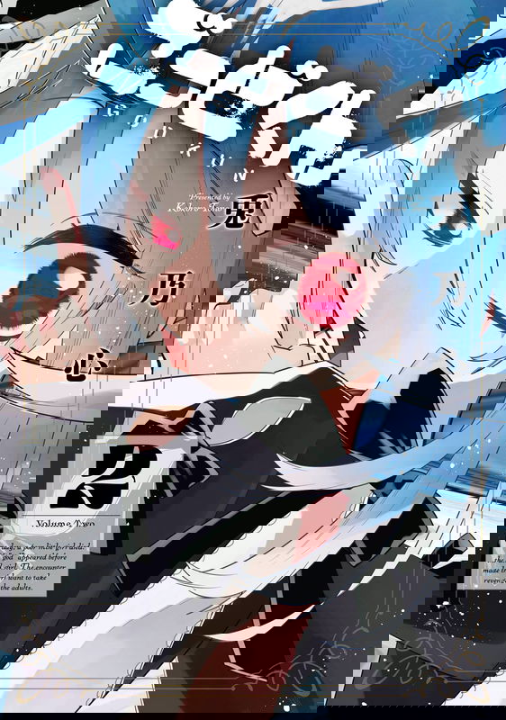 God-kun