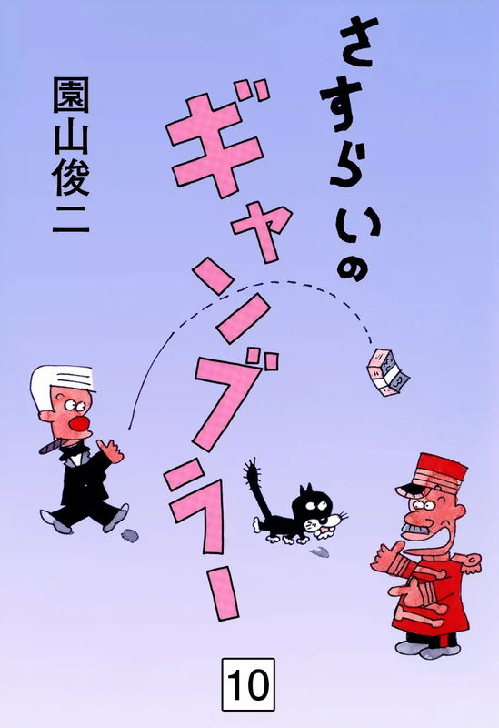 bg-image