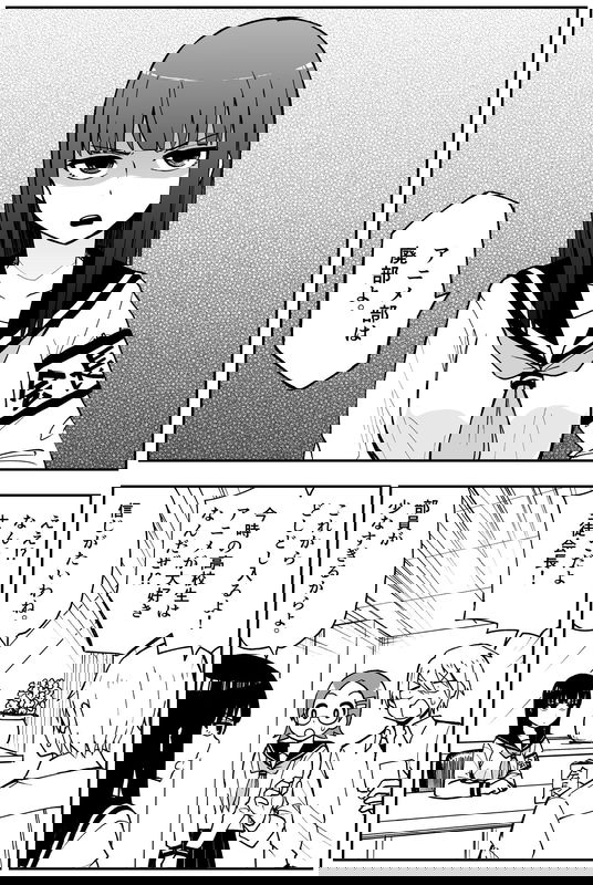 The Misadventures of the Small Anime Club