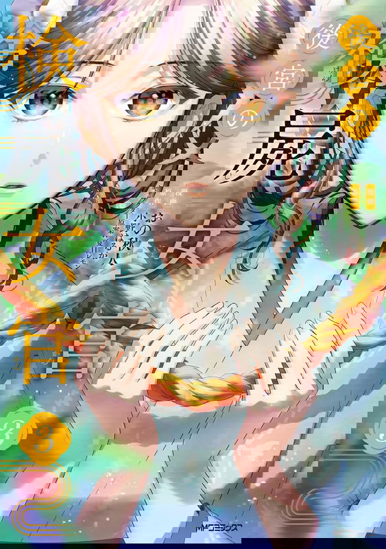 bg-image