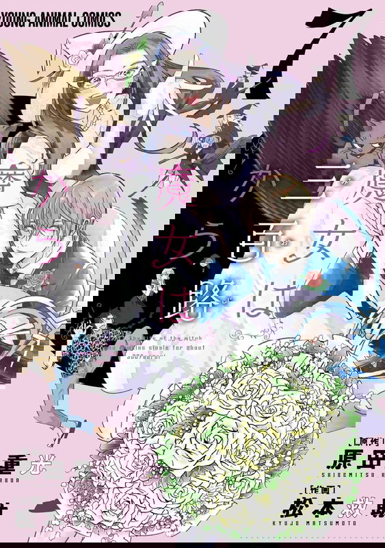 bg-image