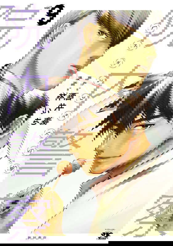bg-image