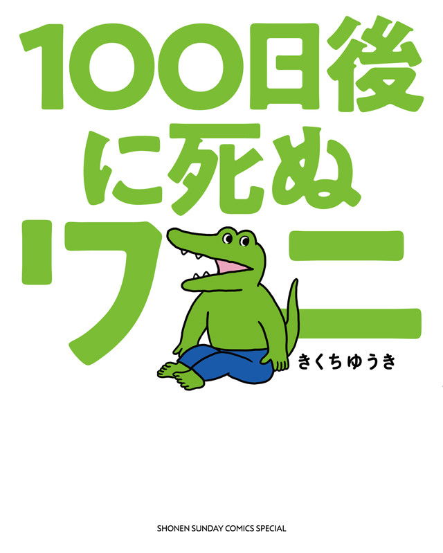 bg-image