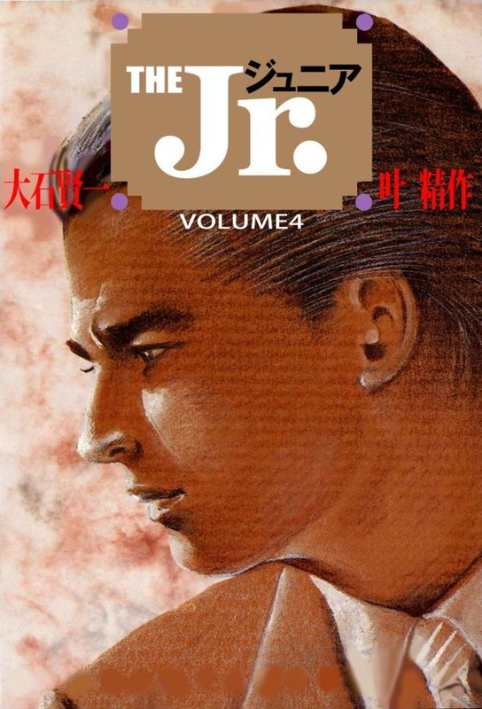 The Jr.