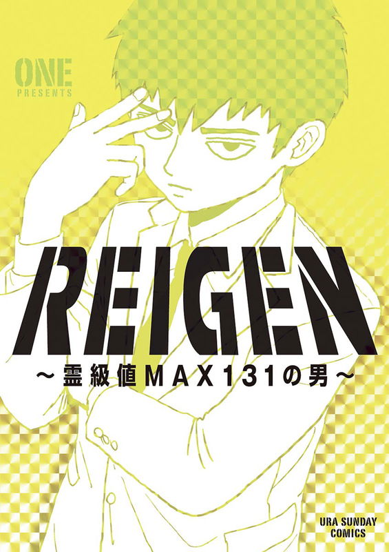 Mob Psycho 100: REIGEN