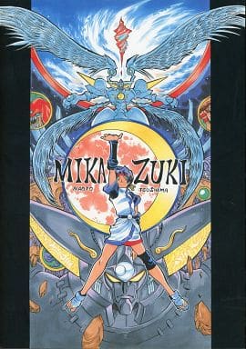 Ironclad Machine Mikazuki