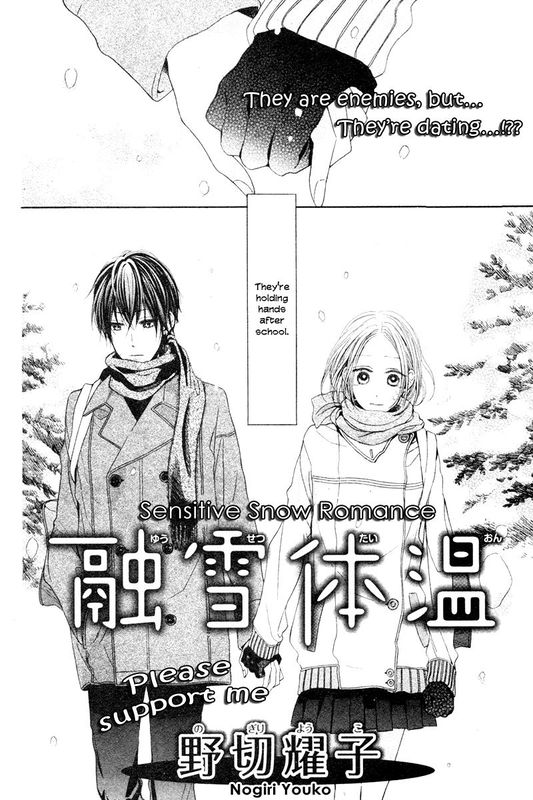 Yuusetsu Taion