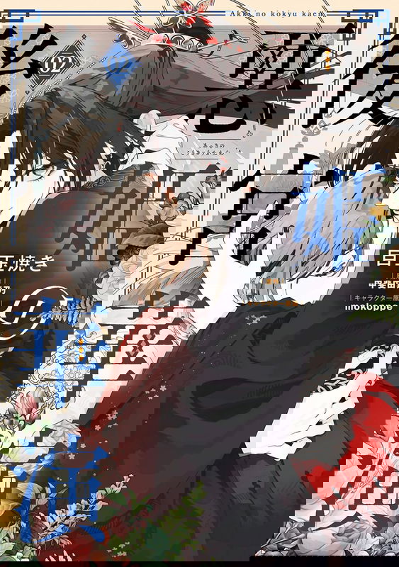 bg-image