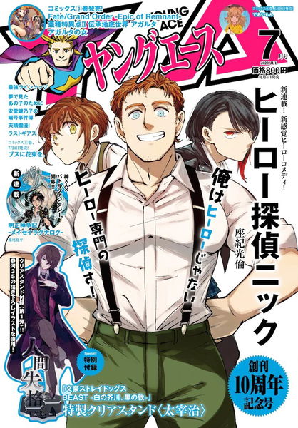 cover
