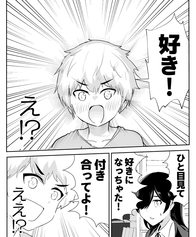 The Boy Who Recruits the Religious Proselytizing Onee-san