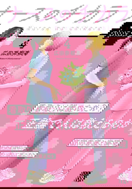bg-image