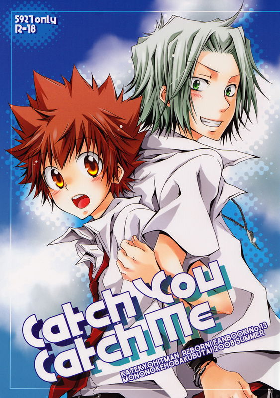 Katekyo Hitman Reborn! - Catch You Catch Me (Doujinshi)