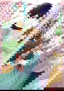 Seiryaku Kekkon no Otto ni "Aisanakute Kekkou desu" to Sengen Shitara Dekiai ga Hajimarimashita